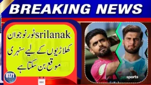 Big Names Set to Skip Sri Lanka Tour, Youngsters Could Get Chance