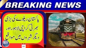 Pakistan Railways Announces Recruitment of 417 Assistant Train Drivers Nationwide