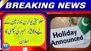 Federal Govt Declares Surprise Holiday Following Public Backlash