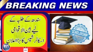 Scholarships Announced for Sindh Students Seeking Higher Education Abroad