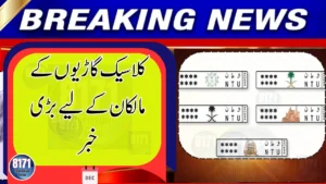 New number plates introduced for motorcycles and certain vehicles