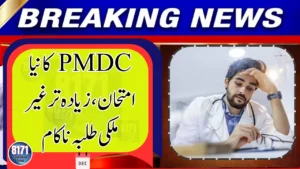 NUMS NRE Results Released Low Pass Rate for Foreign Medical & Dental Graduates